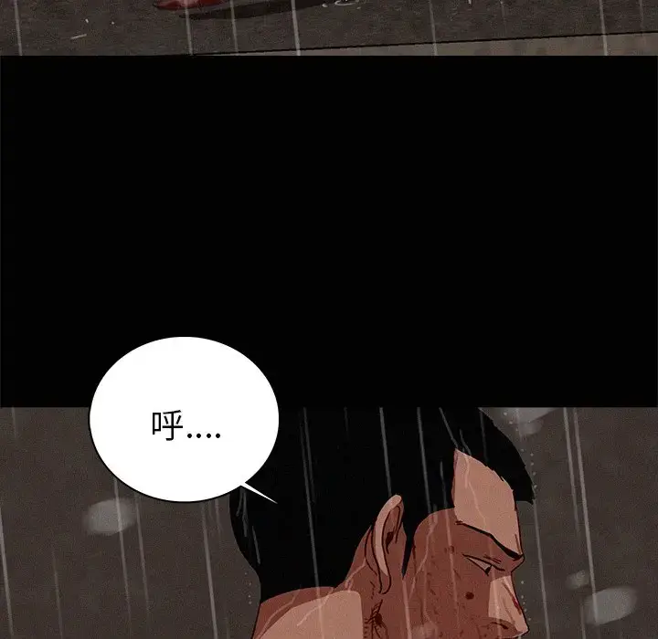 漫画《迷失天堂》第46话第40张图