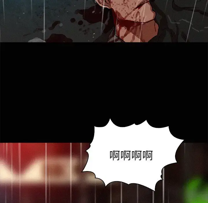 漫画《迷失天堂》第46话第53张图