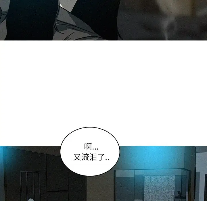 漫画《迷失天堂》第46话第82张图