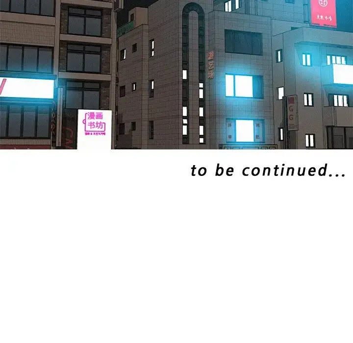 漫画《迷失天堂》第46话第84张图