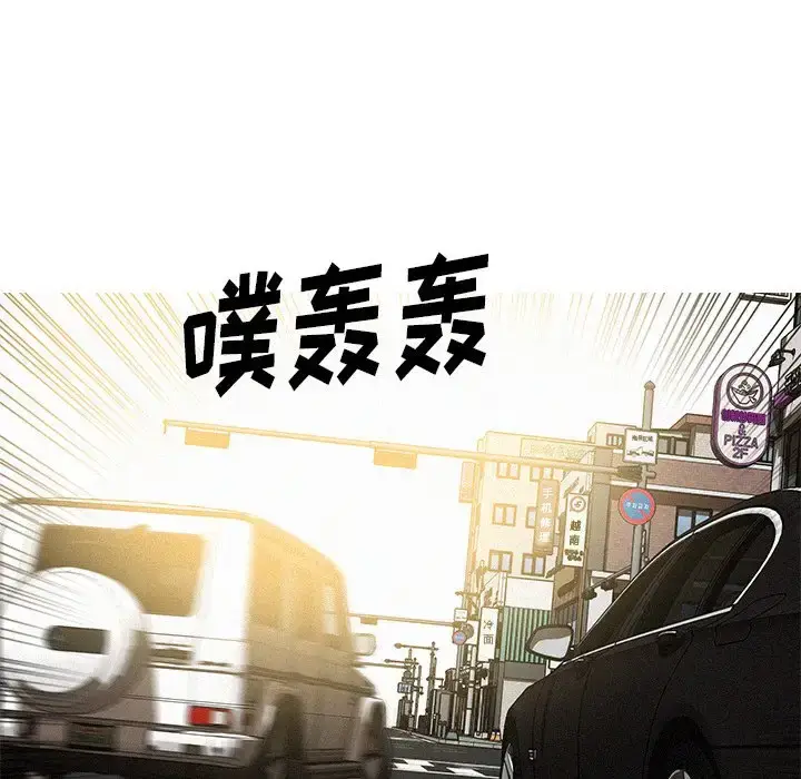 漫画《迷失天堂》第56话第28张图