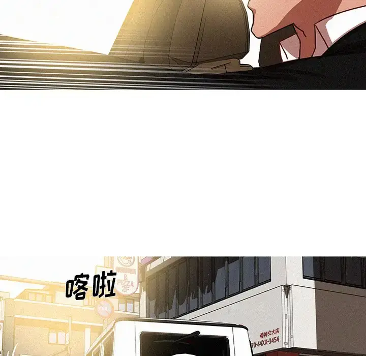 漫画《迷失天堂》第56话第30张图