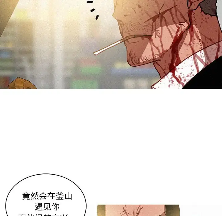 漫画《迷失天堂》第56话第42张图