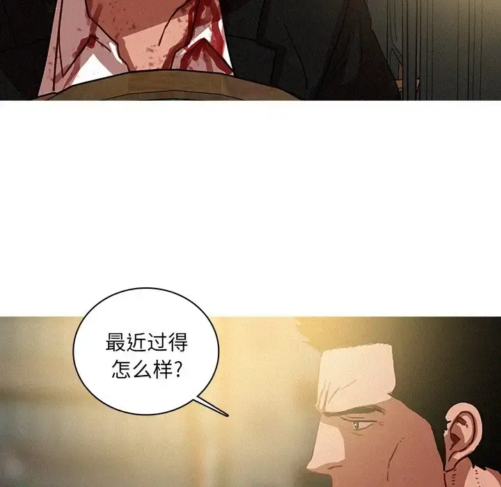 漫画《迷失天堂》第56话第46张图