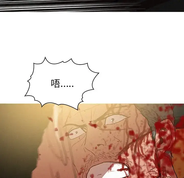漫画《迷失天堂》第56话第51张图