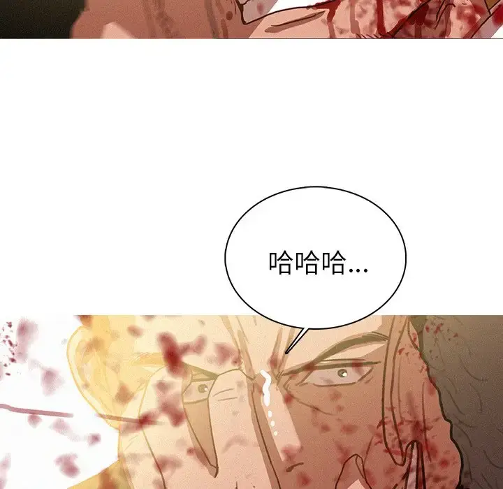 漫画《迷失天堂》第56话第52张图