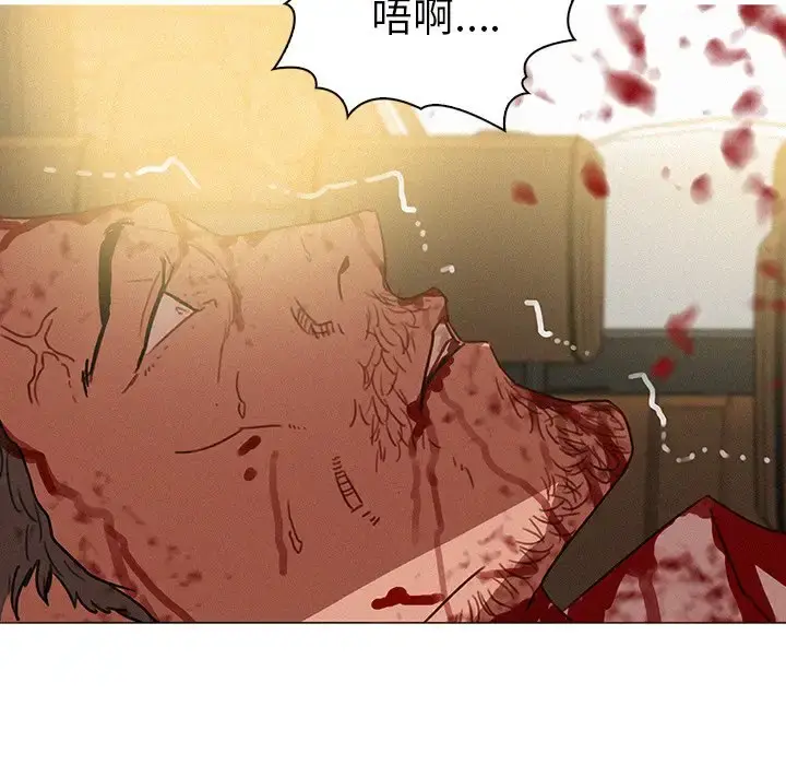 漫画《迷失天堂》第56话第56张图