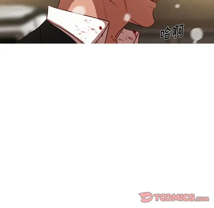 漫画《迷失天堂》第56话第62张图