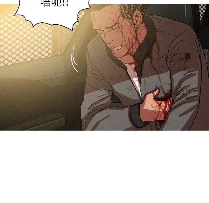 漫画《迷失天堂》第56话第69张图
