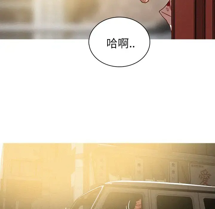 漫画《迷失天堂》第56话第7张图
