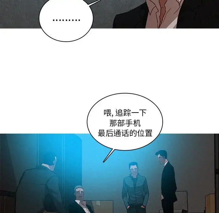 漫画《迷失天堂》第22章第51张图
