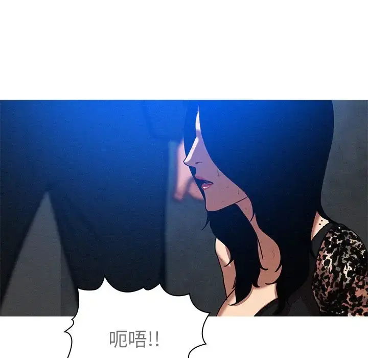 漫画《迷失天堂》第9章第32张图