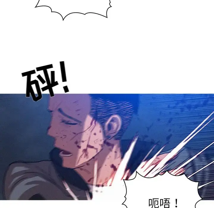 漫画《迷失天堂》第9章第33张图