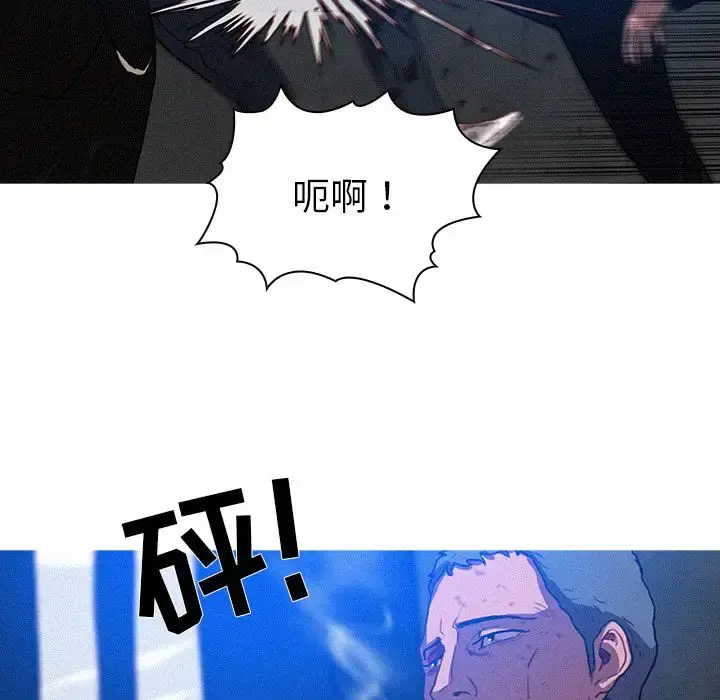 漫画《迷失天堂》第9章第35张图