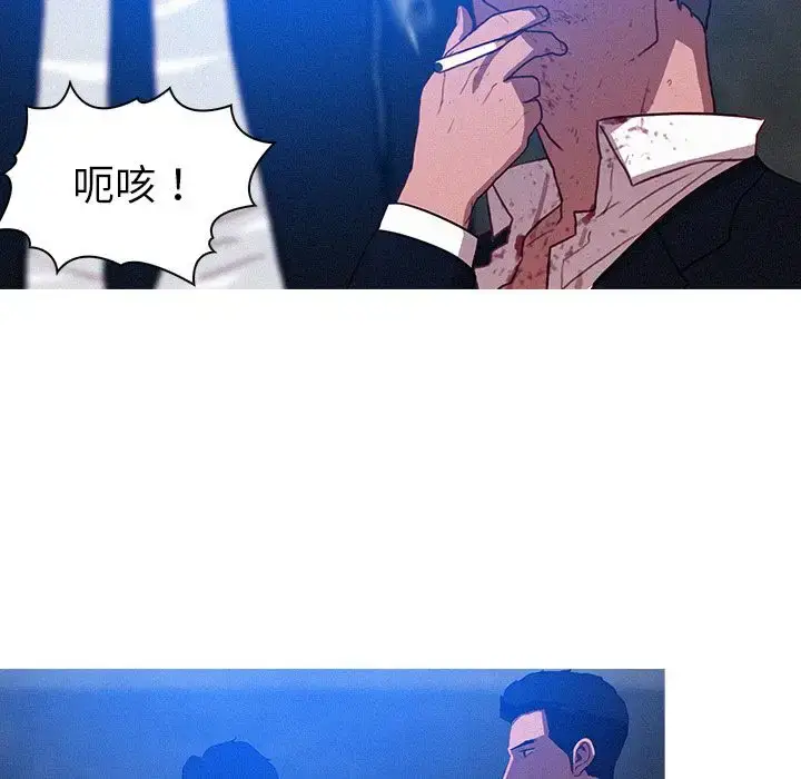 漫画《迷失天堂》第9章第36张图