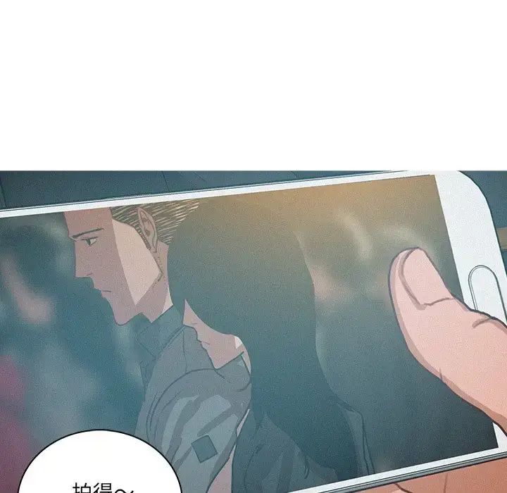 漫画《迷失天堂》第47话第19张图