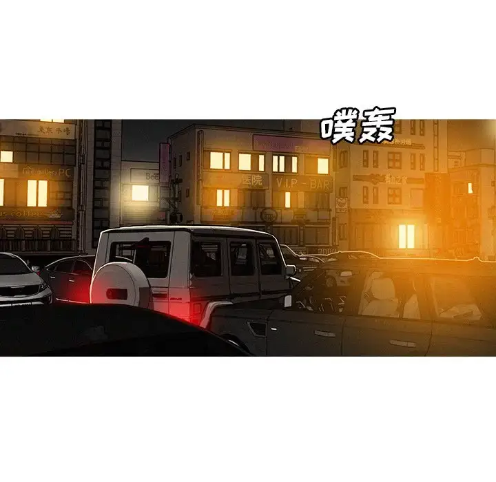 漫画《迷失天堂》第47话第53张图
