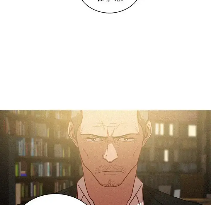 漫画《迷失天堂》第47话第66张图