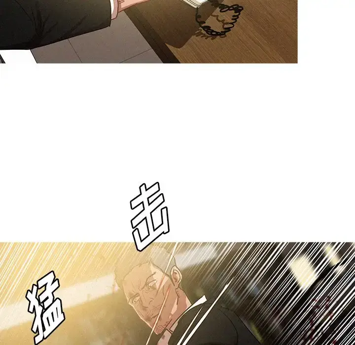 漫画《迷失天堂》第47话第68张图