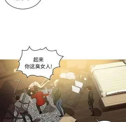 漫画《迷失天堂》第29章第19张图
