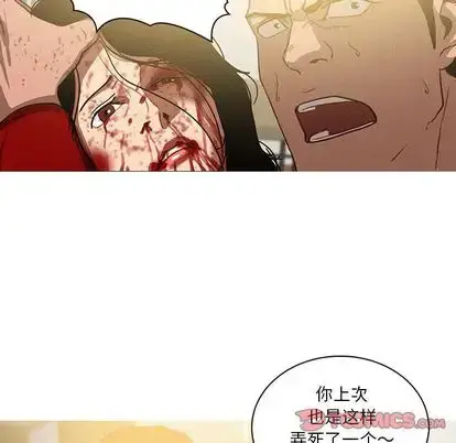 漫画《迷失天堂》第29章第22张图