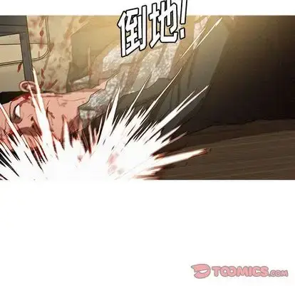 漫画《迷失天堂》第29章第26张图