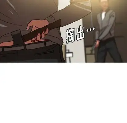 漫画《迷失天堂》第29章第40张图