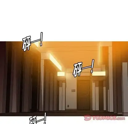漫画《迷失天堂》第29章第42张图