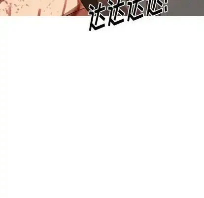 漫画《迷失天堂》第29章第49张图