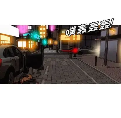 漫画《迷失天堂》第29章第52张图