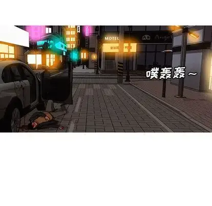 漫画《迷失天堂》第29章第53张图