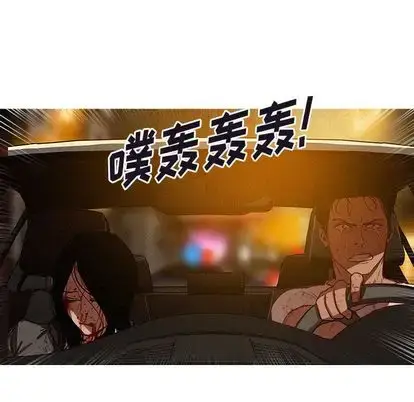 漫画《迷失天堂》第29章第56张图