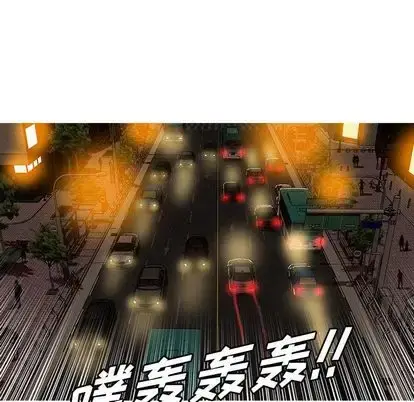 漫画《迷失天堂》第29章第59张图