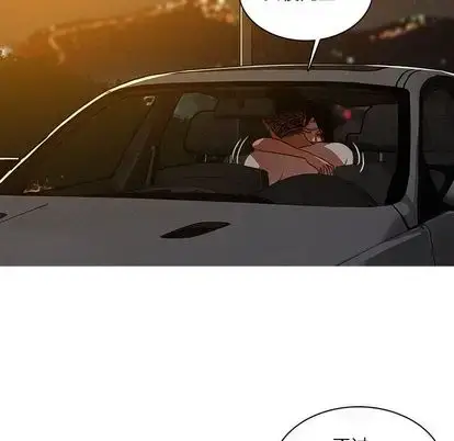 漫画《迷失天堂》第29章第69张图