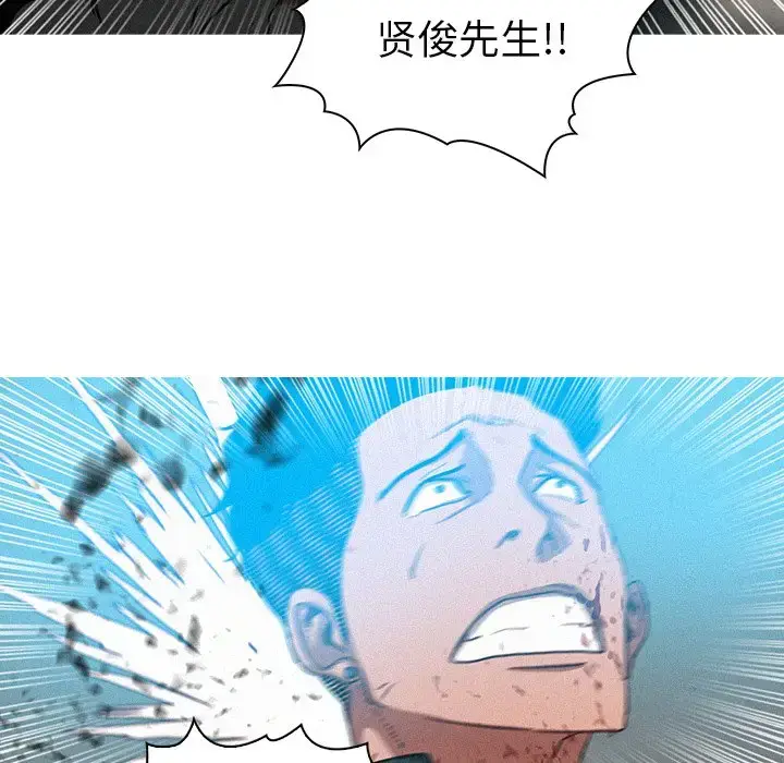 漫画《迷失天堂》第54话第13张图