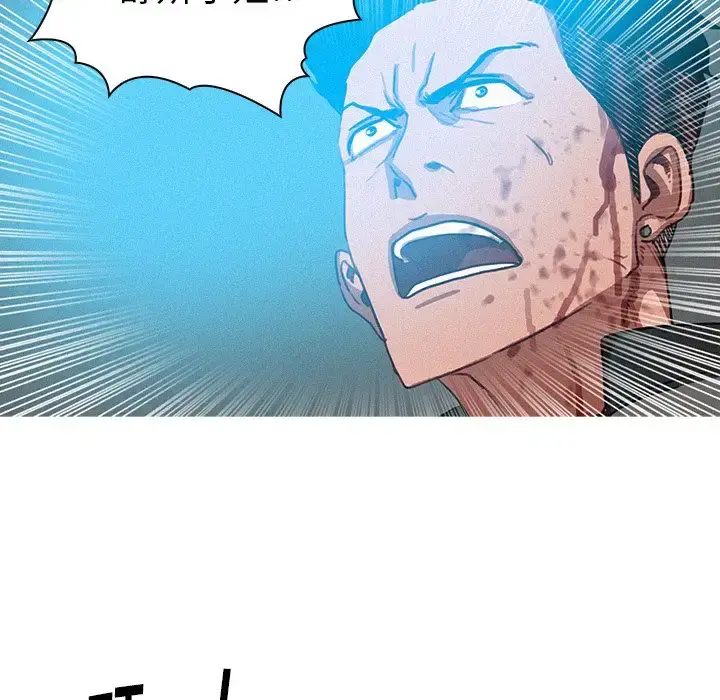 漫画《迷失天堂》第54话第22张图
