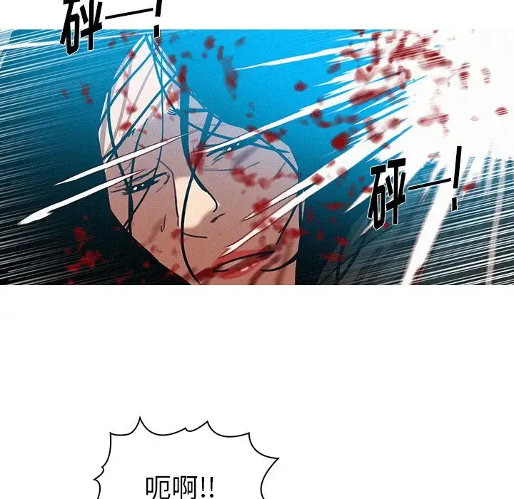 漫画《迷失天堂》第54话第23张图