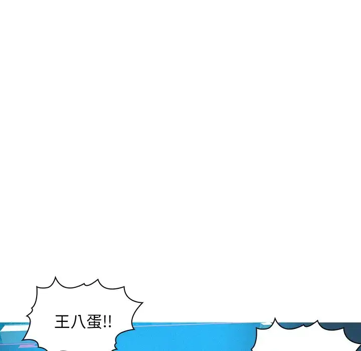 漫画《迷失天堂》第54话第35张图