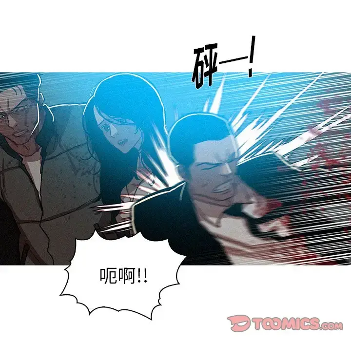 漫画《迷失天堂》第54话第38张图