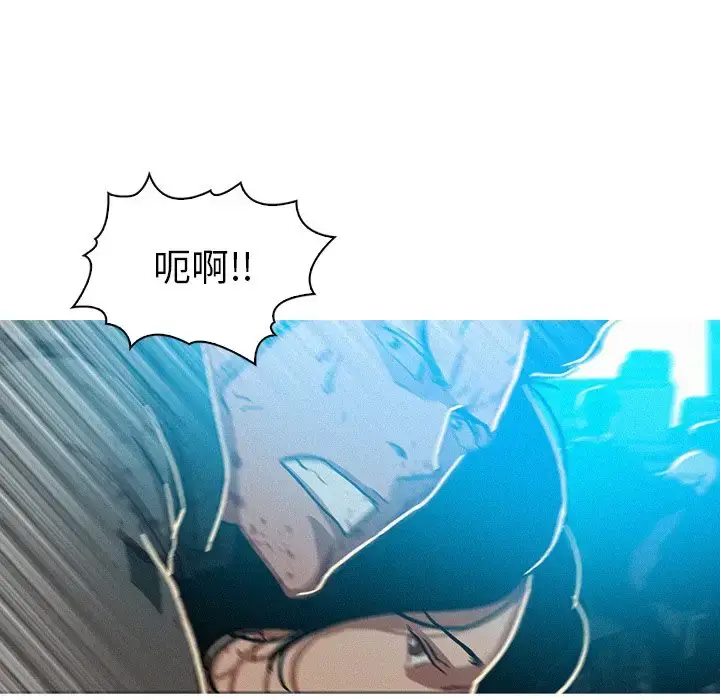 漫画《迷失天堂》第54话第44张图
