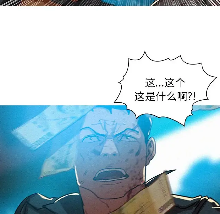 漫画《迷失天堂》第54话第49张图
