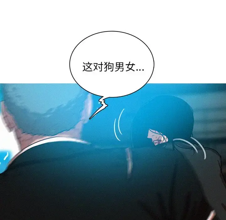 漫画《迷失天堂》第54话第58张图