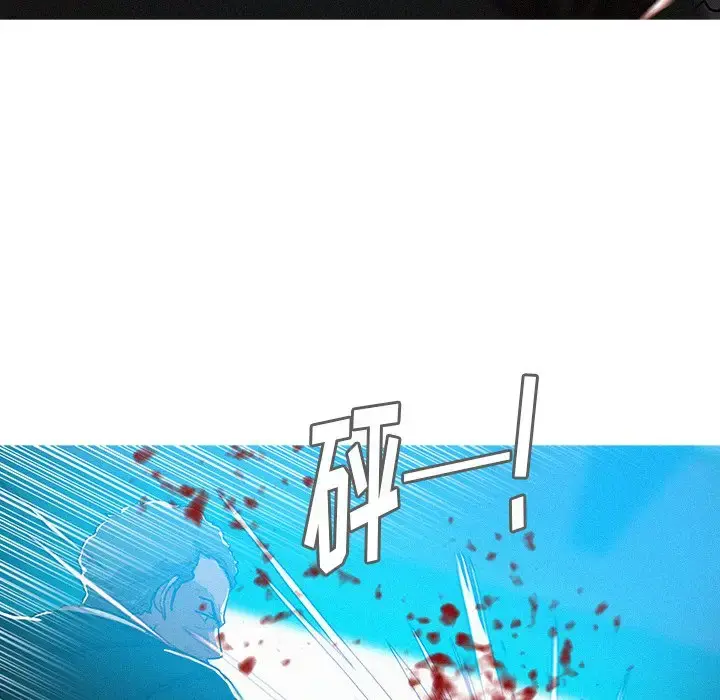 漫画《迷失天堂》第54话第59张图