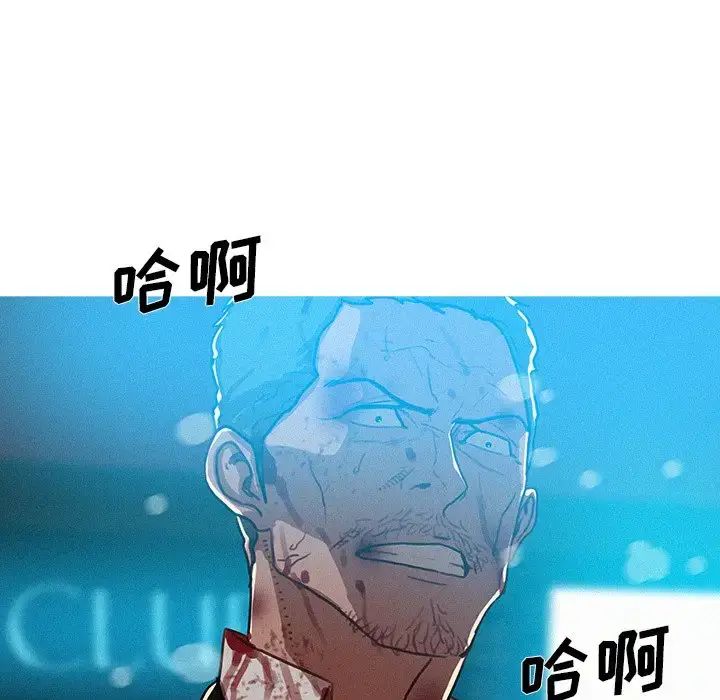 漫画《迷失天堂》第54话第63张图