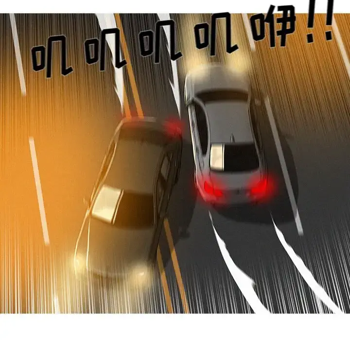 漫画《迷失天堂》第6章第10张图