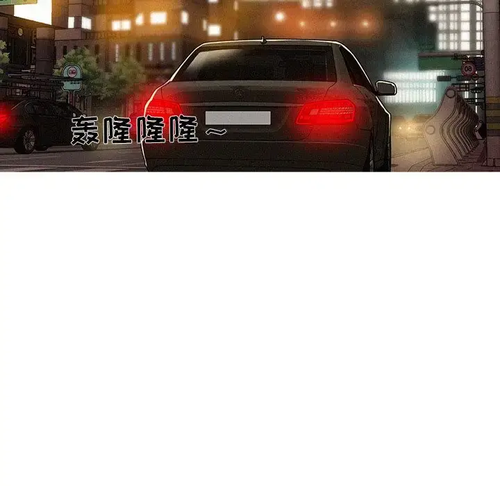 漫画《迷失天堂》第6章第18张图