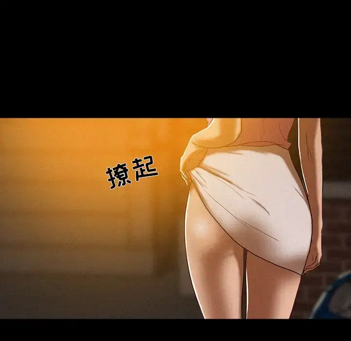 漫画《迷失天堂》第6章第37张图