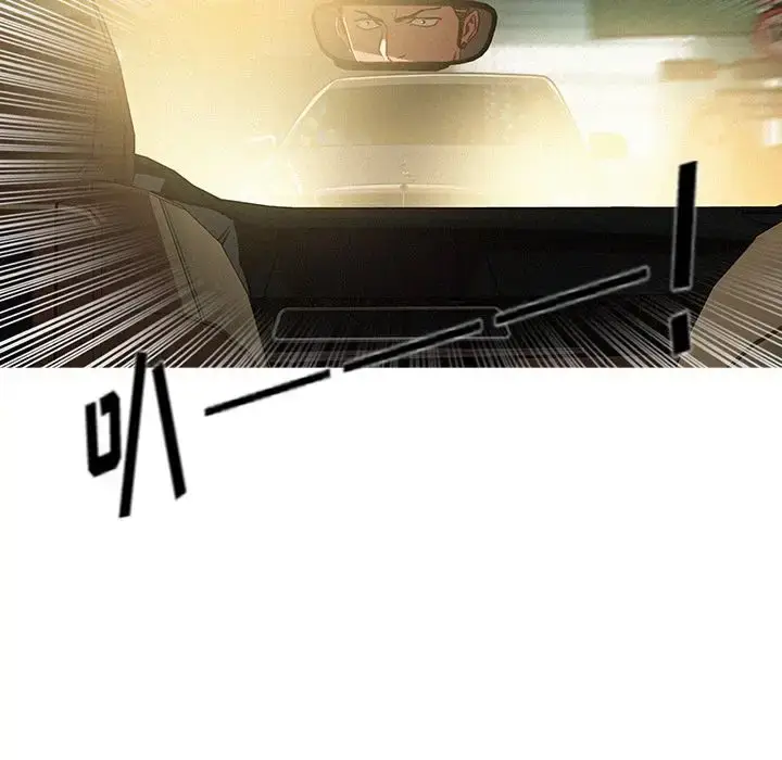 漫画《迷失天堂》第6章第7张图