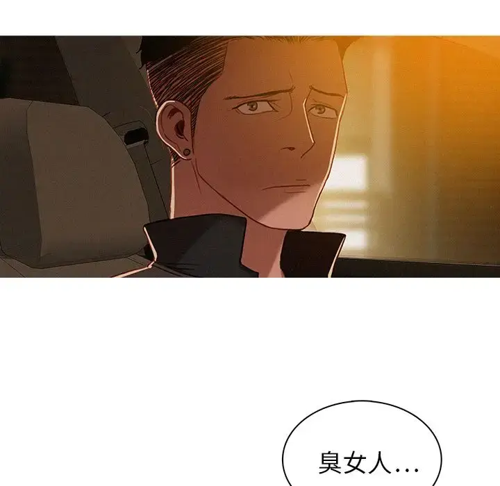 漫画《迷失天堂》第6章第72张图