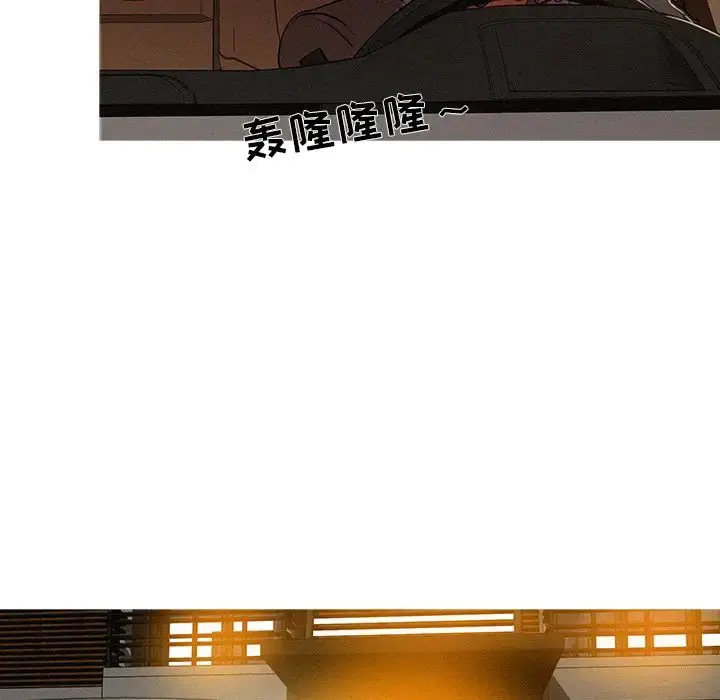 漫画《迷失天堂》第6章第79张图